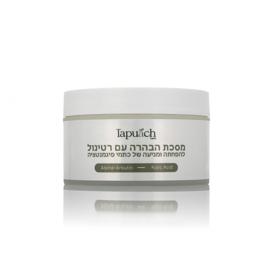 מסכת הבהרה רטינול 250 מ"ל