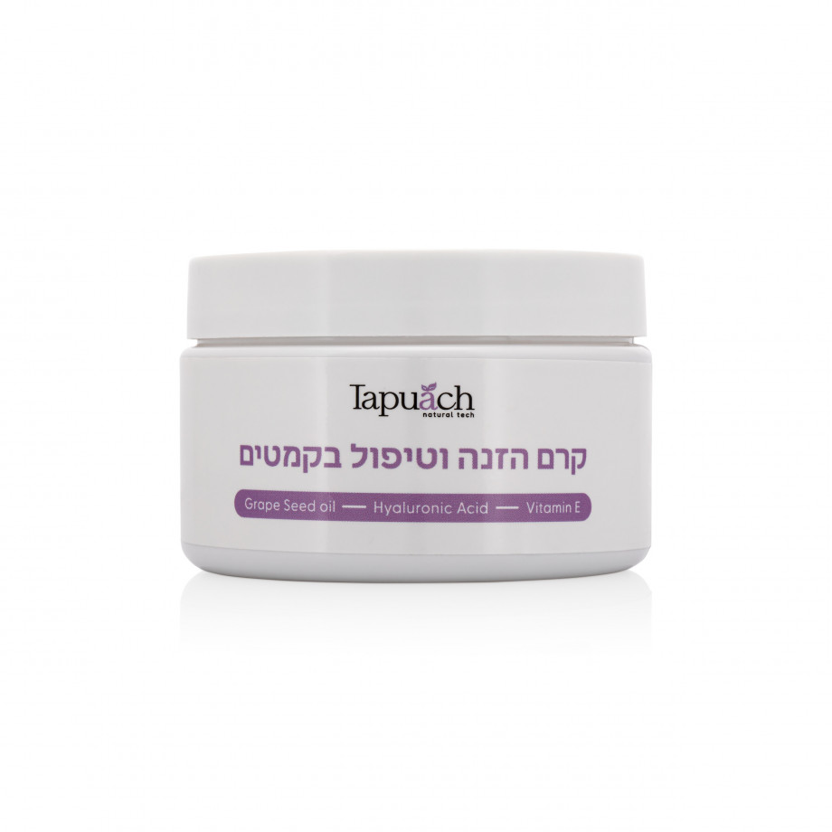 קרם הזנה וטיפול בקמטים – 250 מ״ל