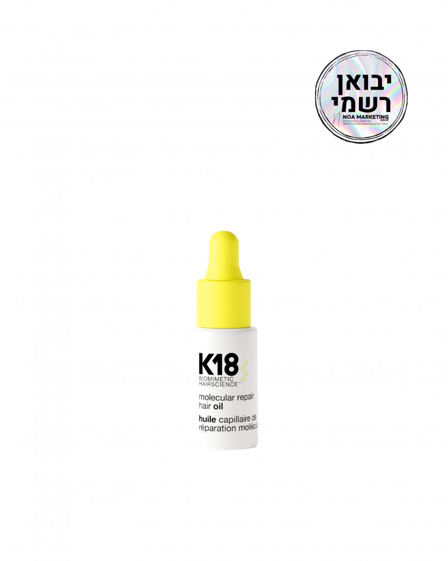 K18 שמן מולקולרי לתיקון השיער - 4 מ"ל