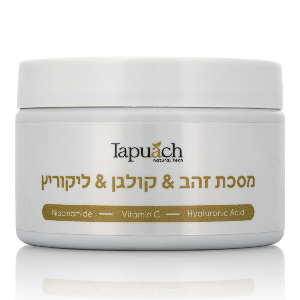 מסכת זהב & קולגן & ליקוריץ