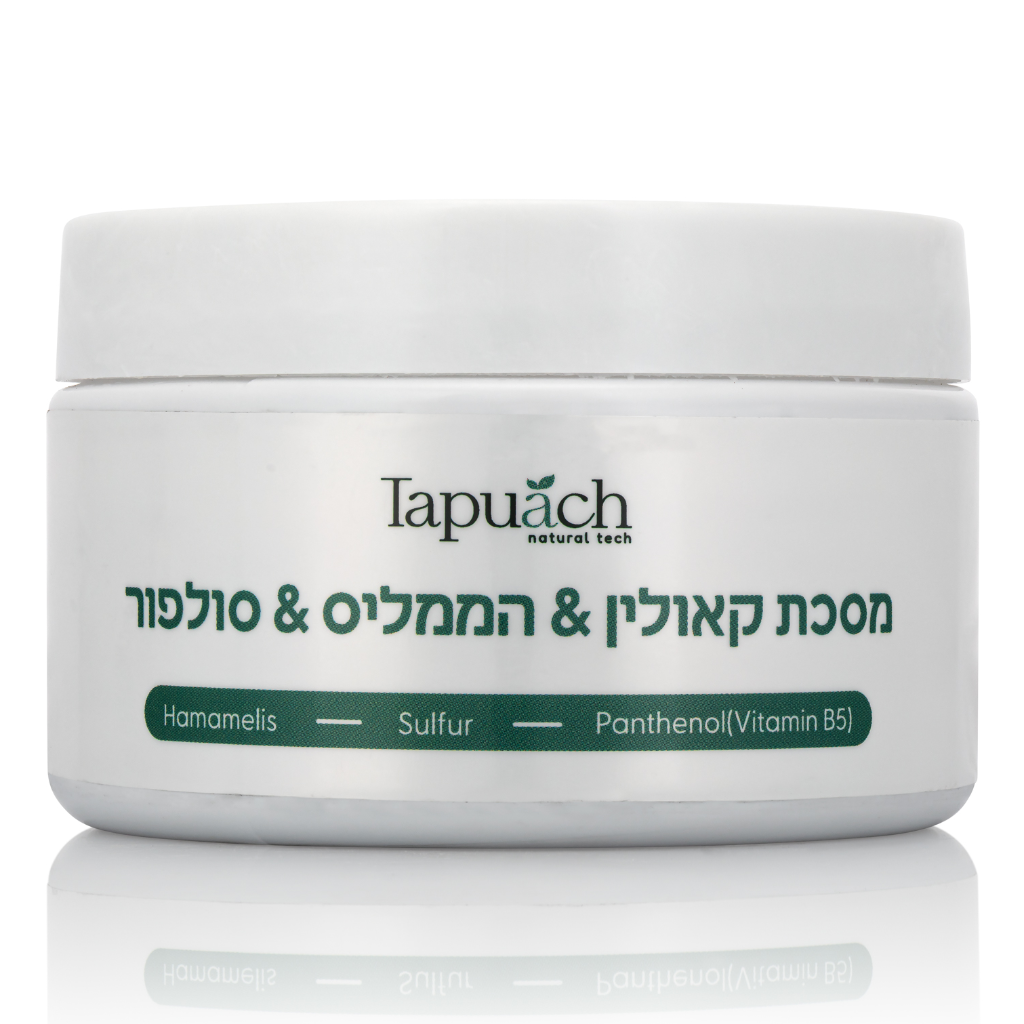 מסכת ביו סולפור – קאולין & הממליס & סולפור