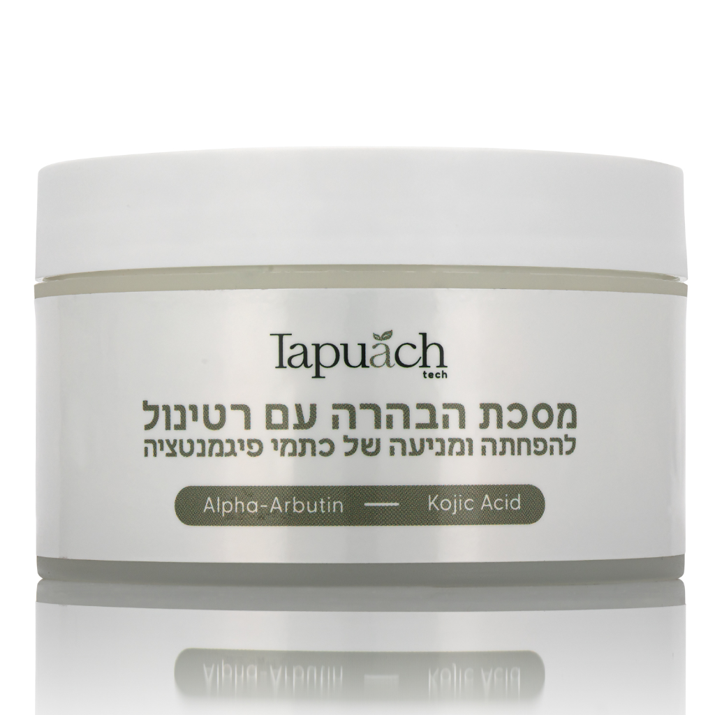 מסכת הבהרה רטינול