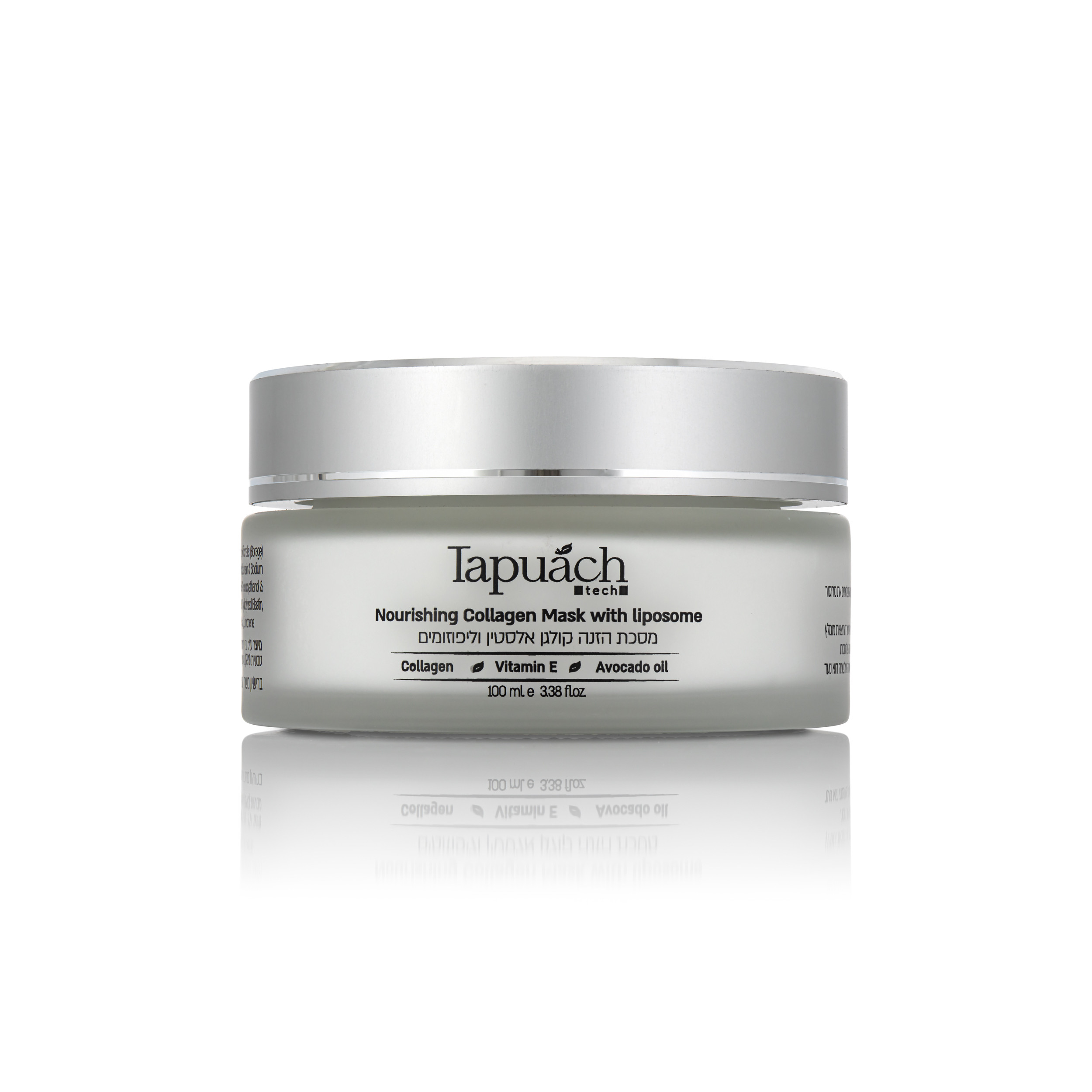 מסכת הזנה קולגן אלסטין וליפוזומים 100 מ"ל