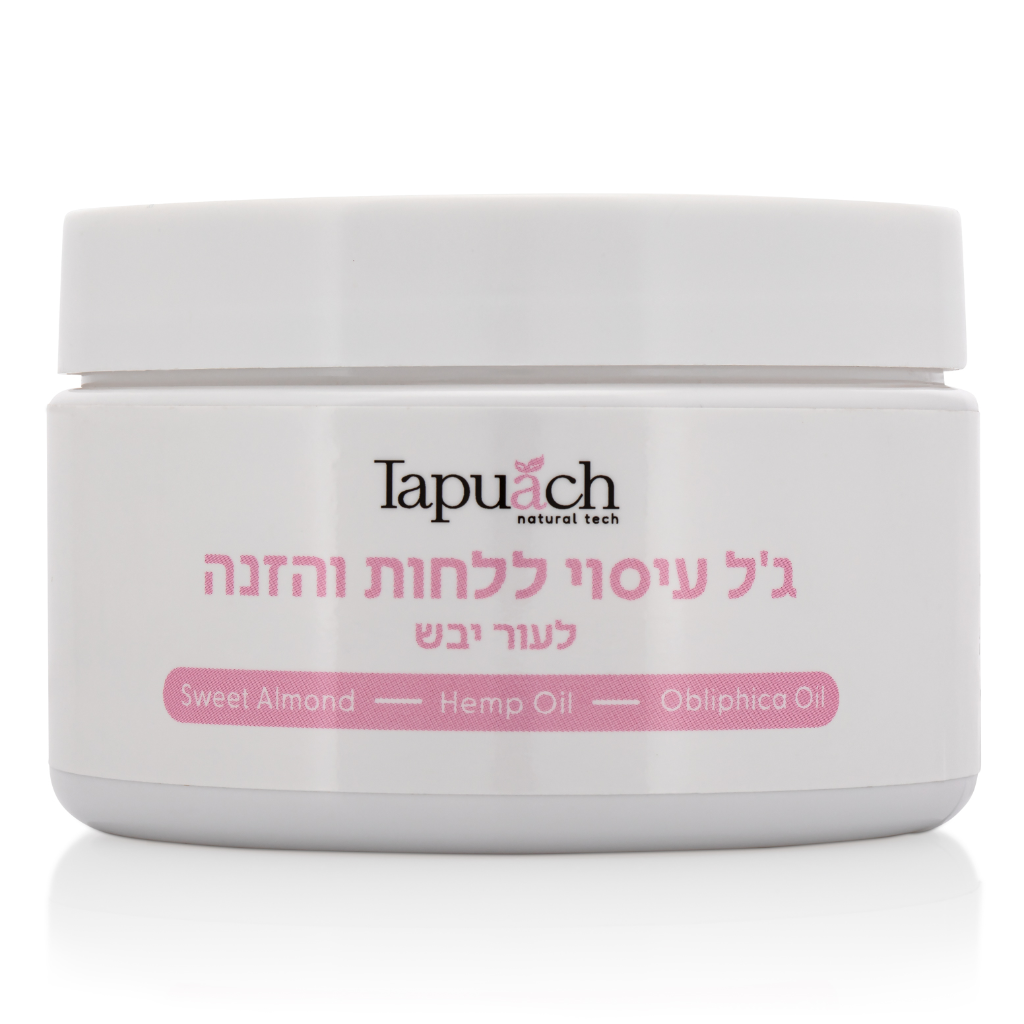 ג'ל עיסוי לעור יבש – ללחות והזנה