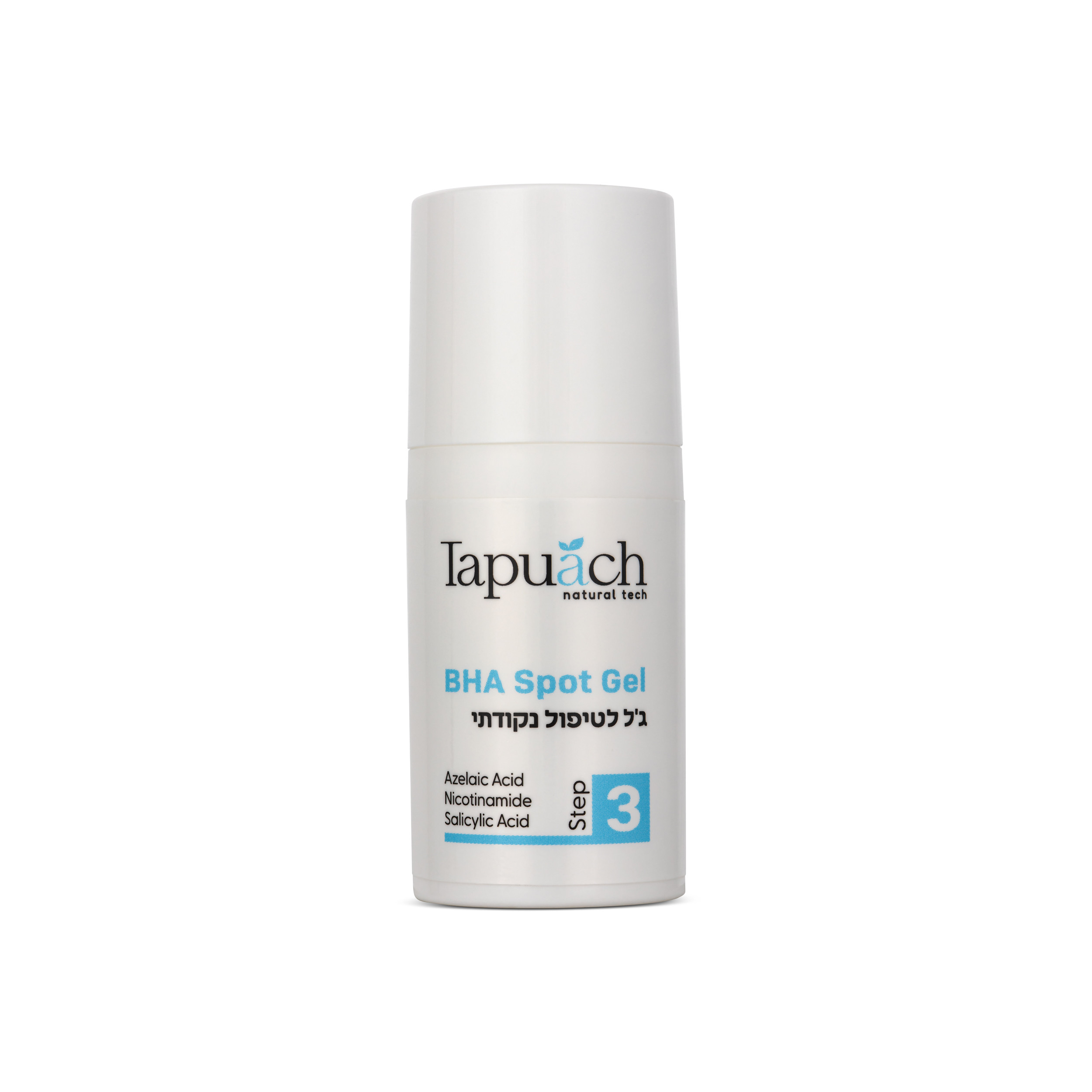 BHA ג'ל לייבוש וטיפול נקודתי 30 מ"ל