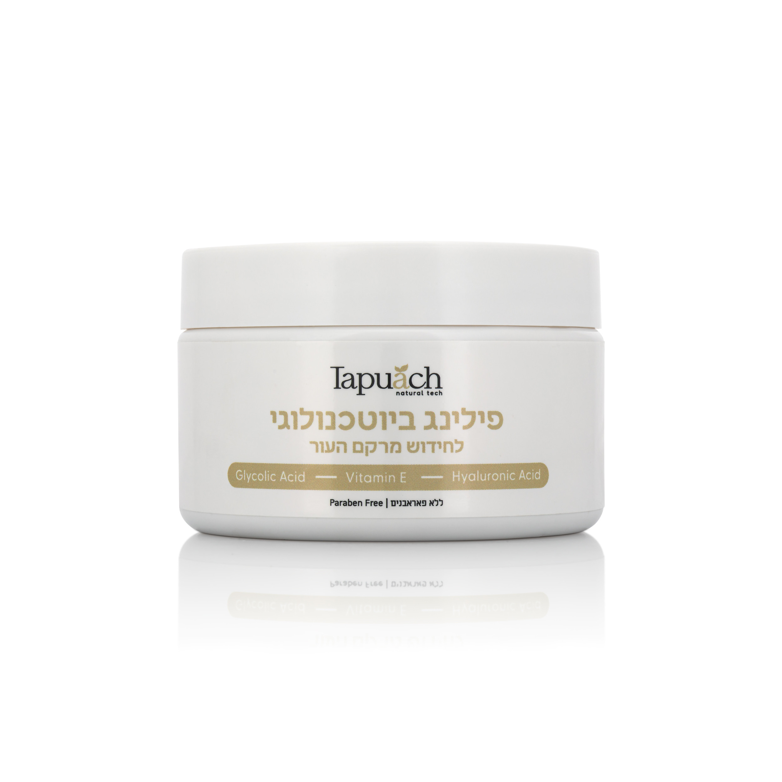 פילינג ביו-טכנולוגי לחידוש מרקם העור 250 מ"ל