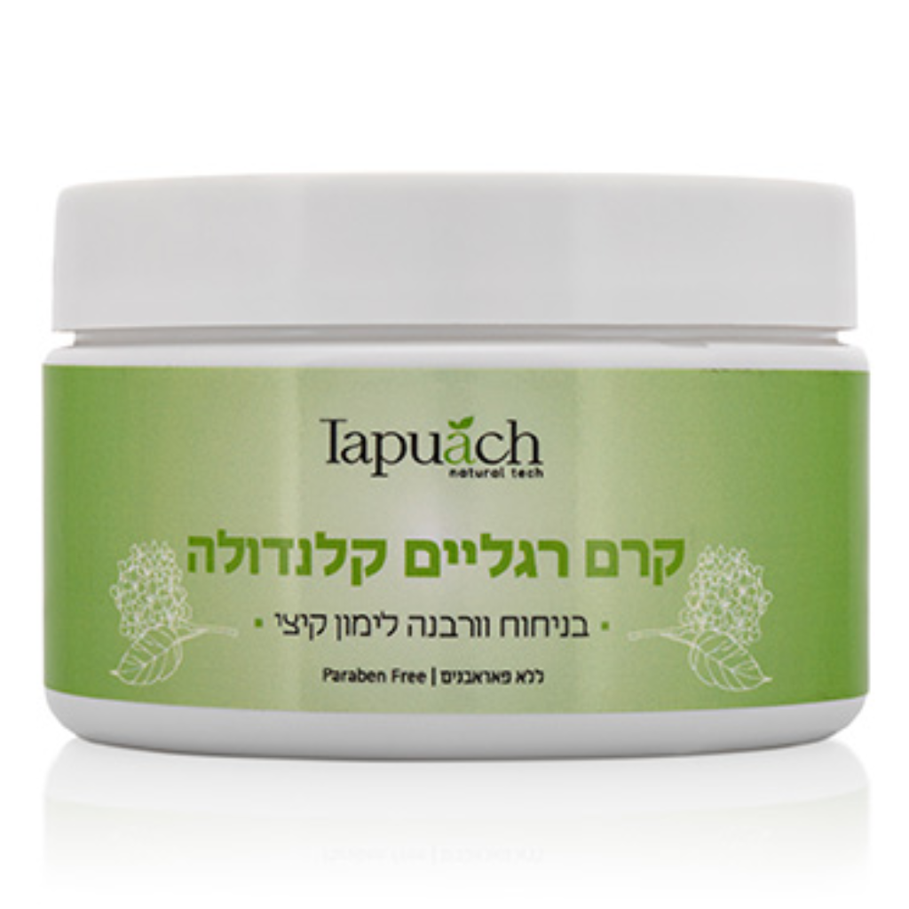 קרם רגליים קלנדולה- בניחוח: וורבנה לימון קיצי