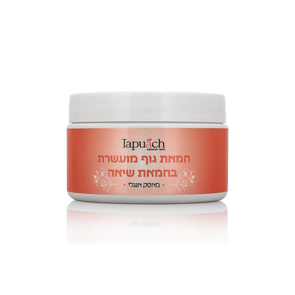 חמאת שיאה לגוף – בניחוח: מאסק אנגלי 250 מ"ל