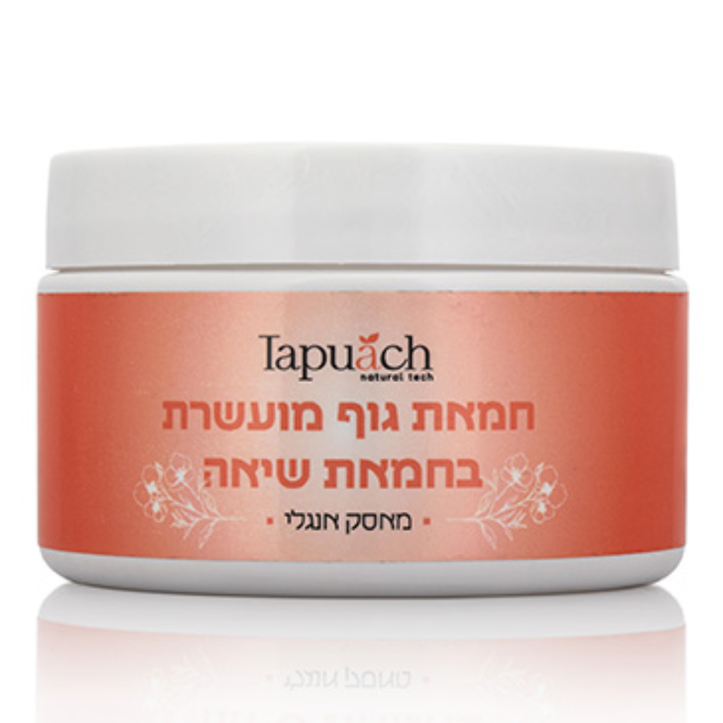 חמאת שיאה לגוף – בניחוח: מאסק אנגלי