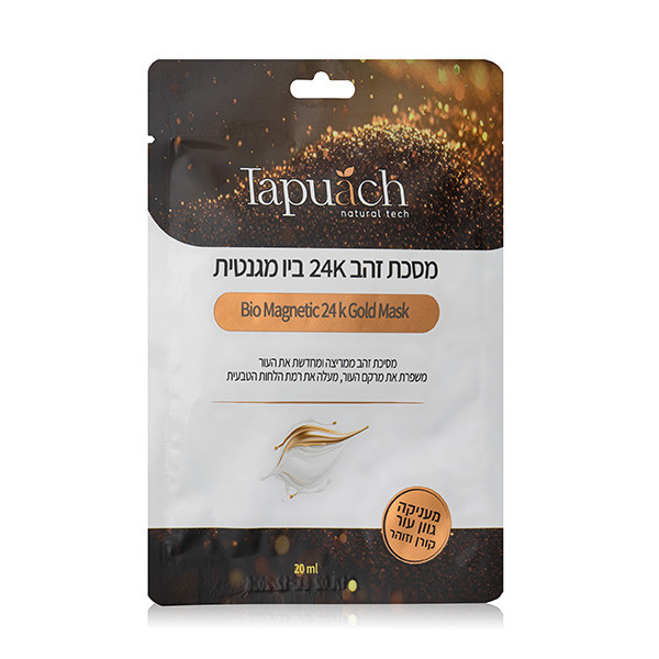 מסכת זהב 24K ביו מגנטית – לכל סוגי העור – 20 מ"ל