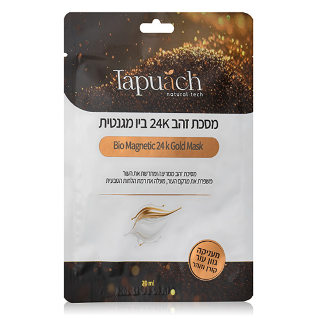 מסכת זהב 24K ביו מגנטית – לכל סוגי העור