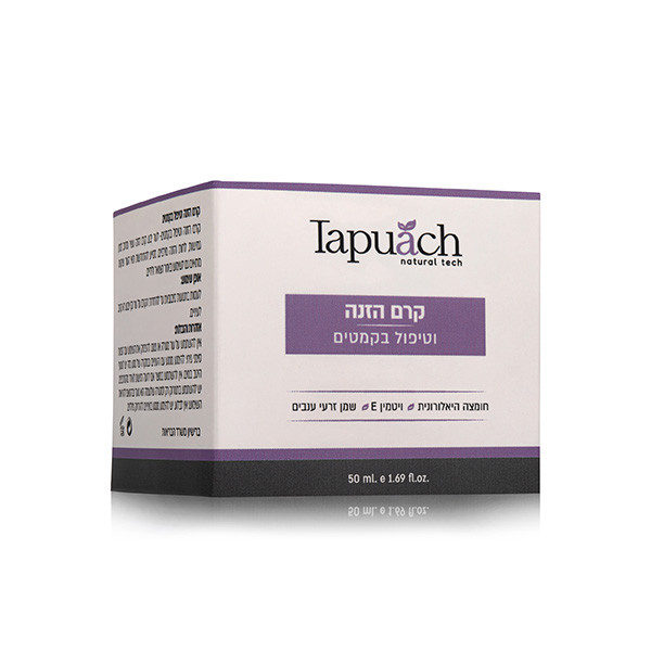 קרם הזנה וטיפול בקמטים – 50 מ״ל