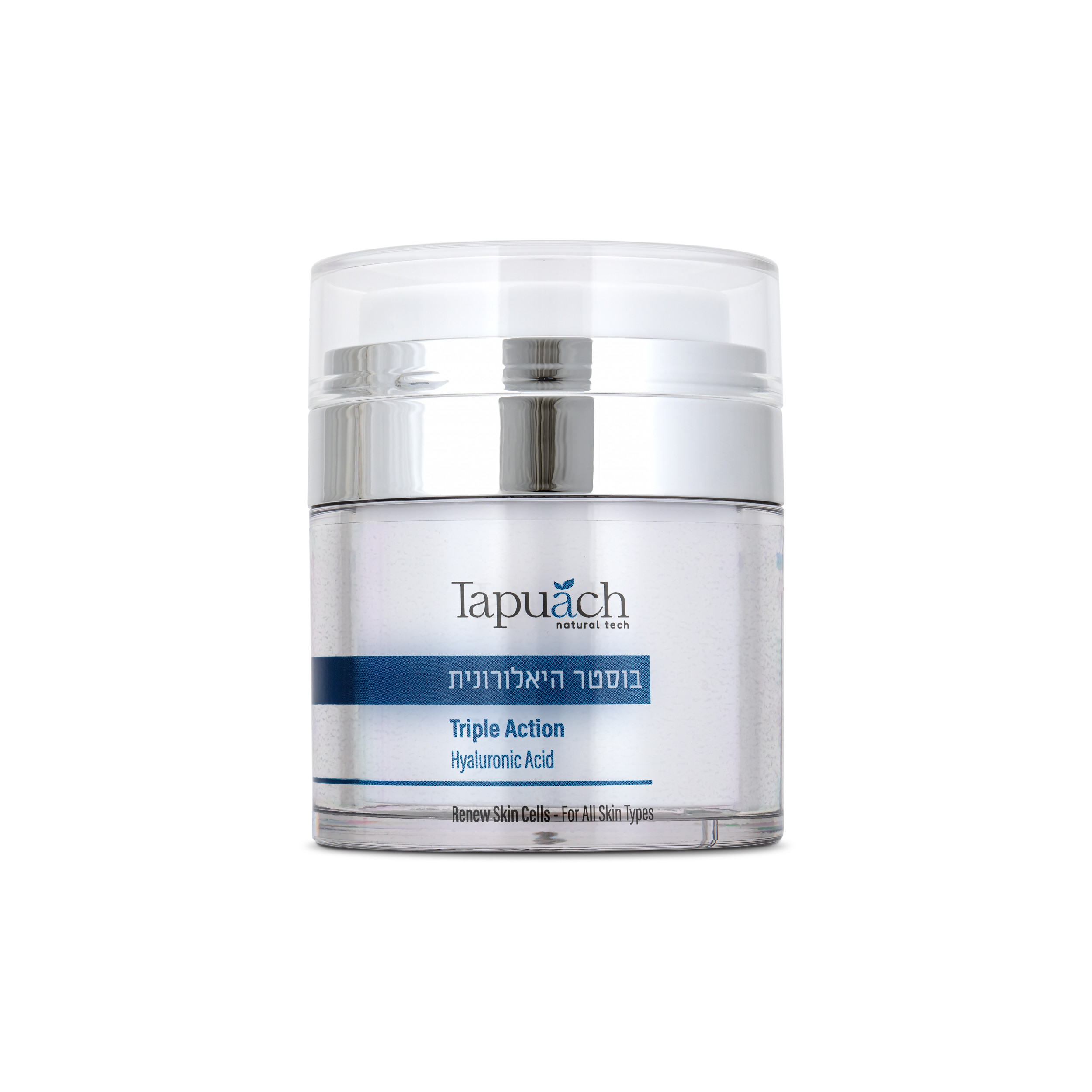 בוסטר היאלורונית – מרקם קליל – 50 מ"ל