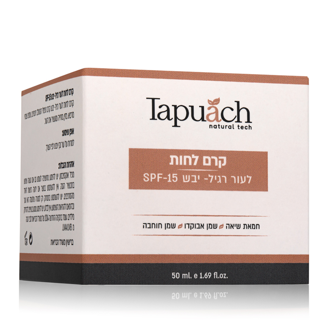 קרם לחות לעור רגיל- יבש SPF-15