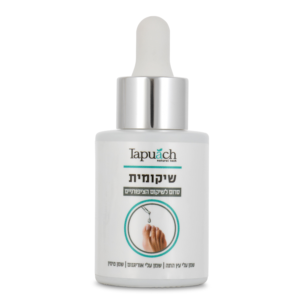 שיקומית סרום לשיקום הציפורניים