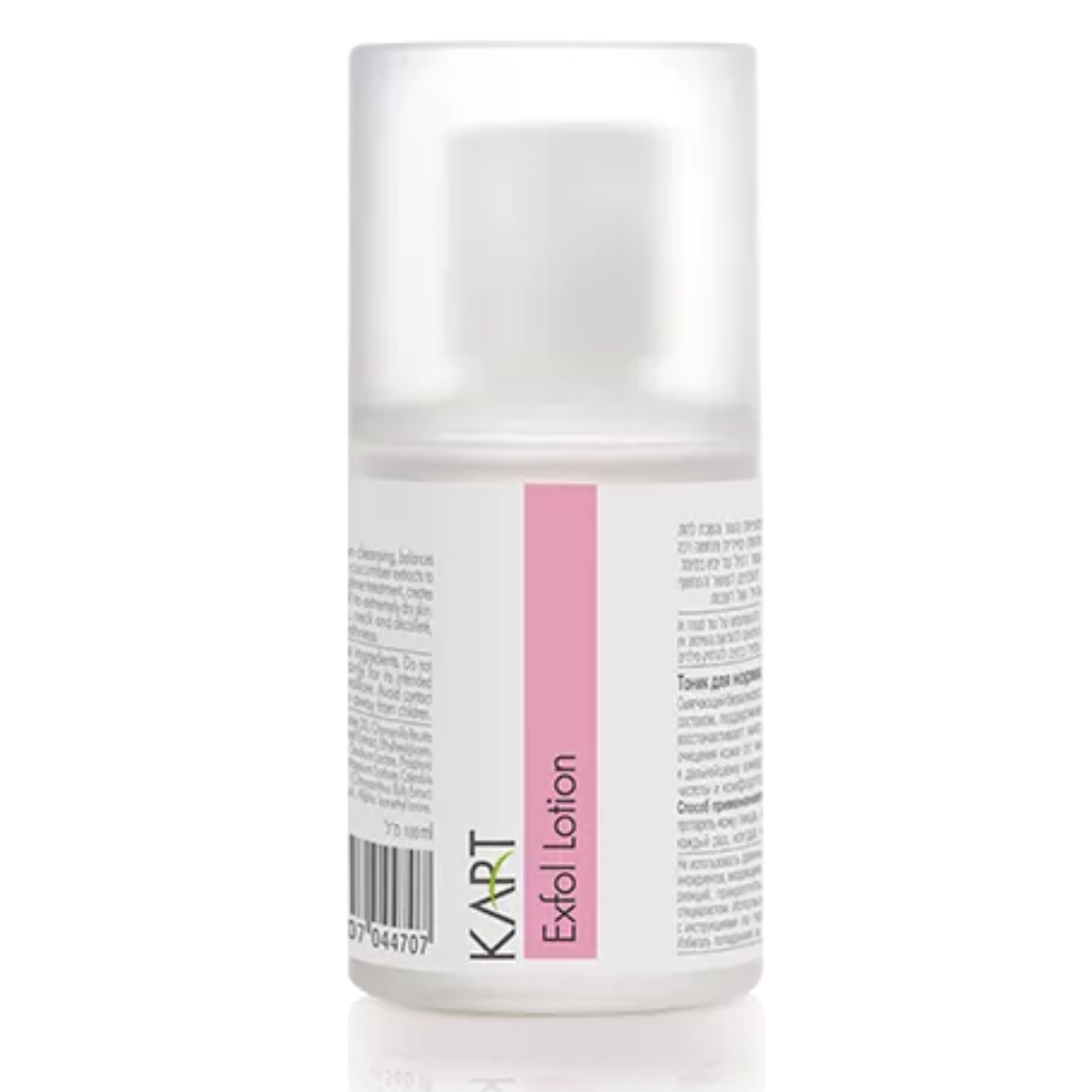 אקספול לושן