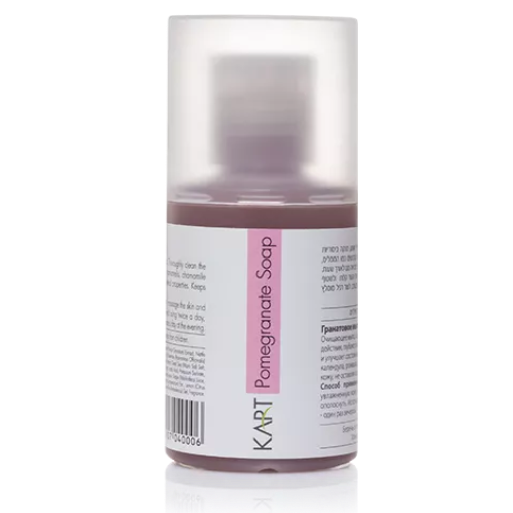 סבון רימונים