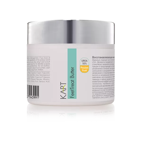 חמאה משקמת לכף הרגל - בניחוח פסיפלורה - 100 מ"ל