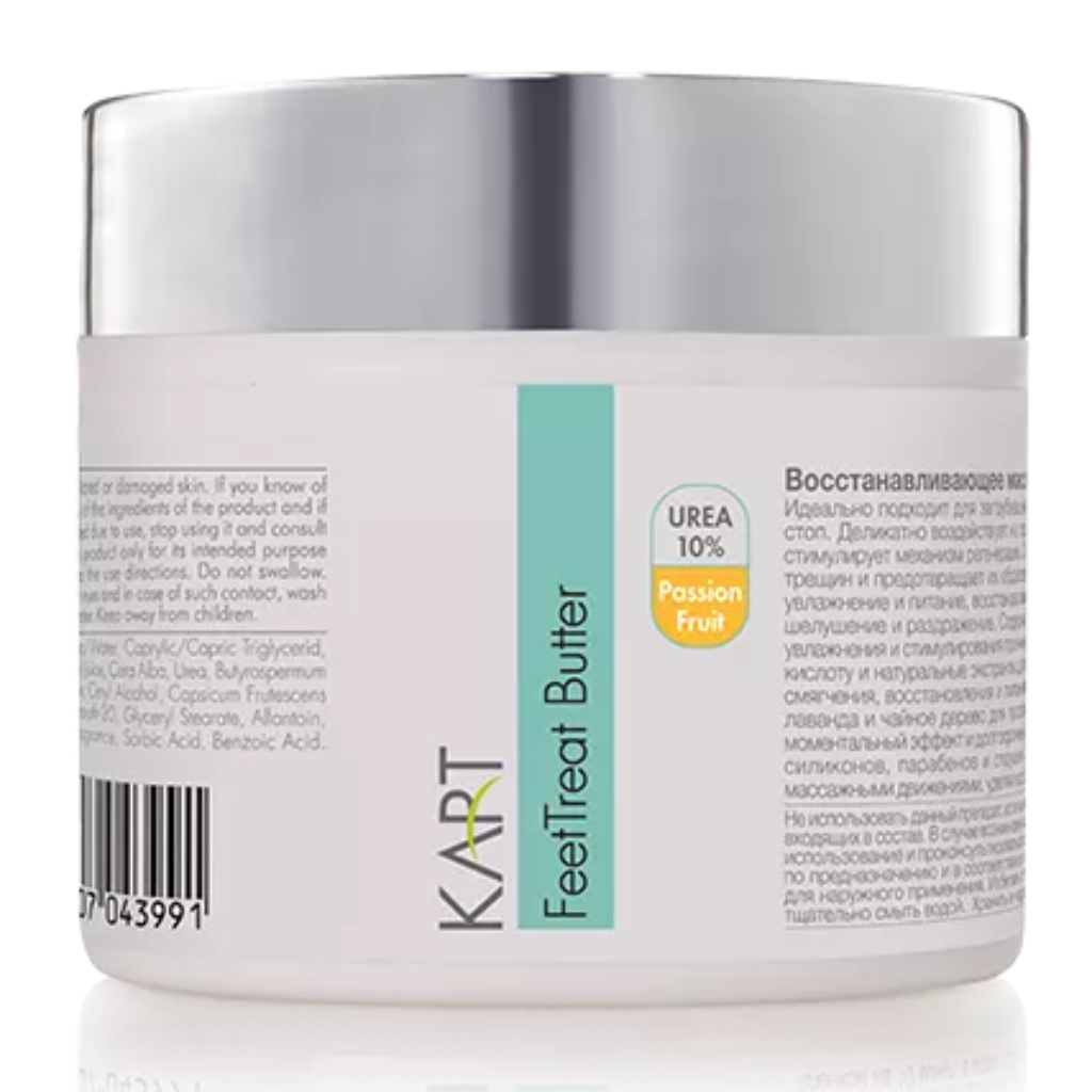 חמאה משקמת לכף הרגל - בניחוח פסיפלורה