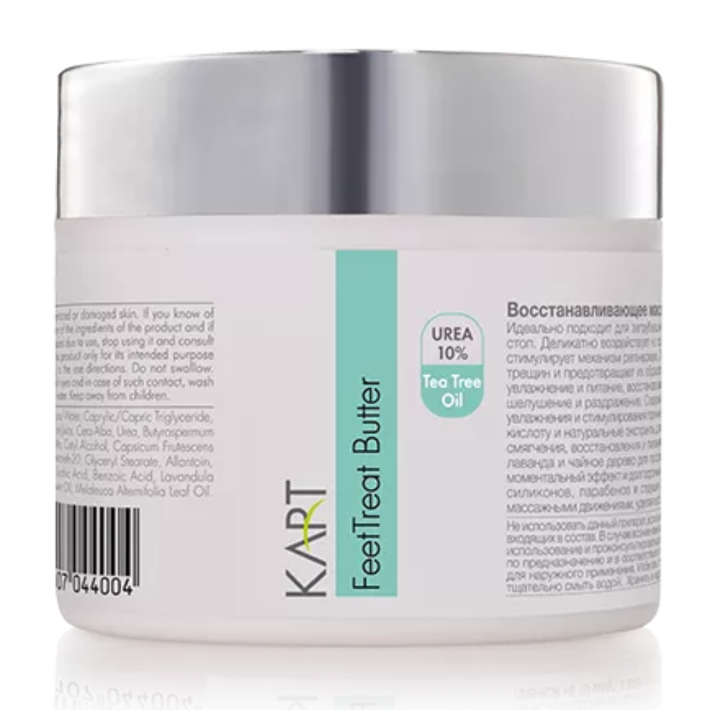 חמאה משקמת לכף הרגל - שמן עץ התה