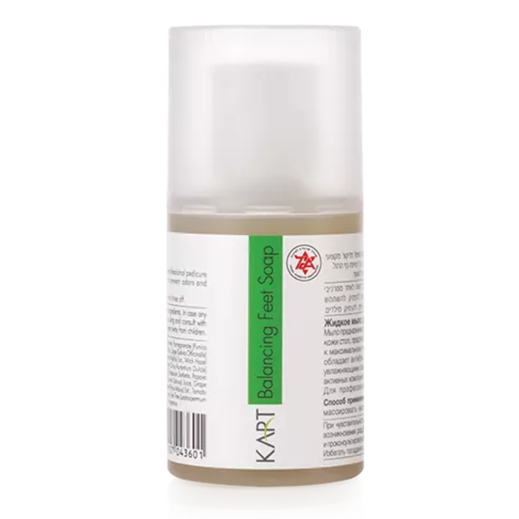 סבון לכף הרגל