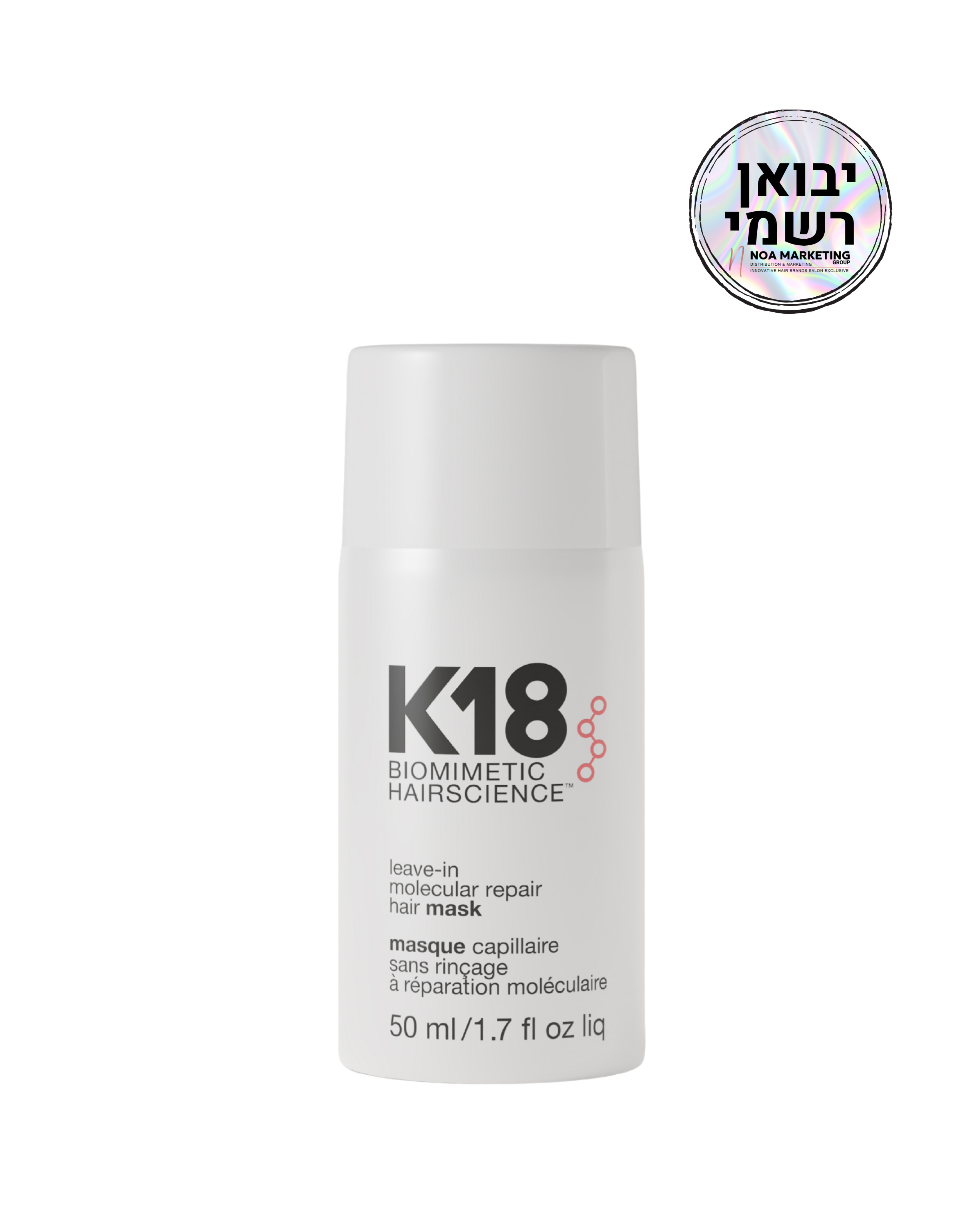 K18 מסכה ללא שטיפה לתיקון ושיקום מולקולרי של השיער - 50 מ"ל