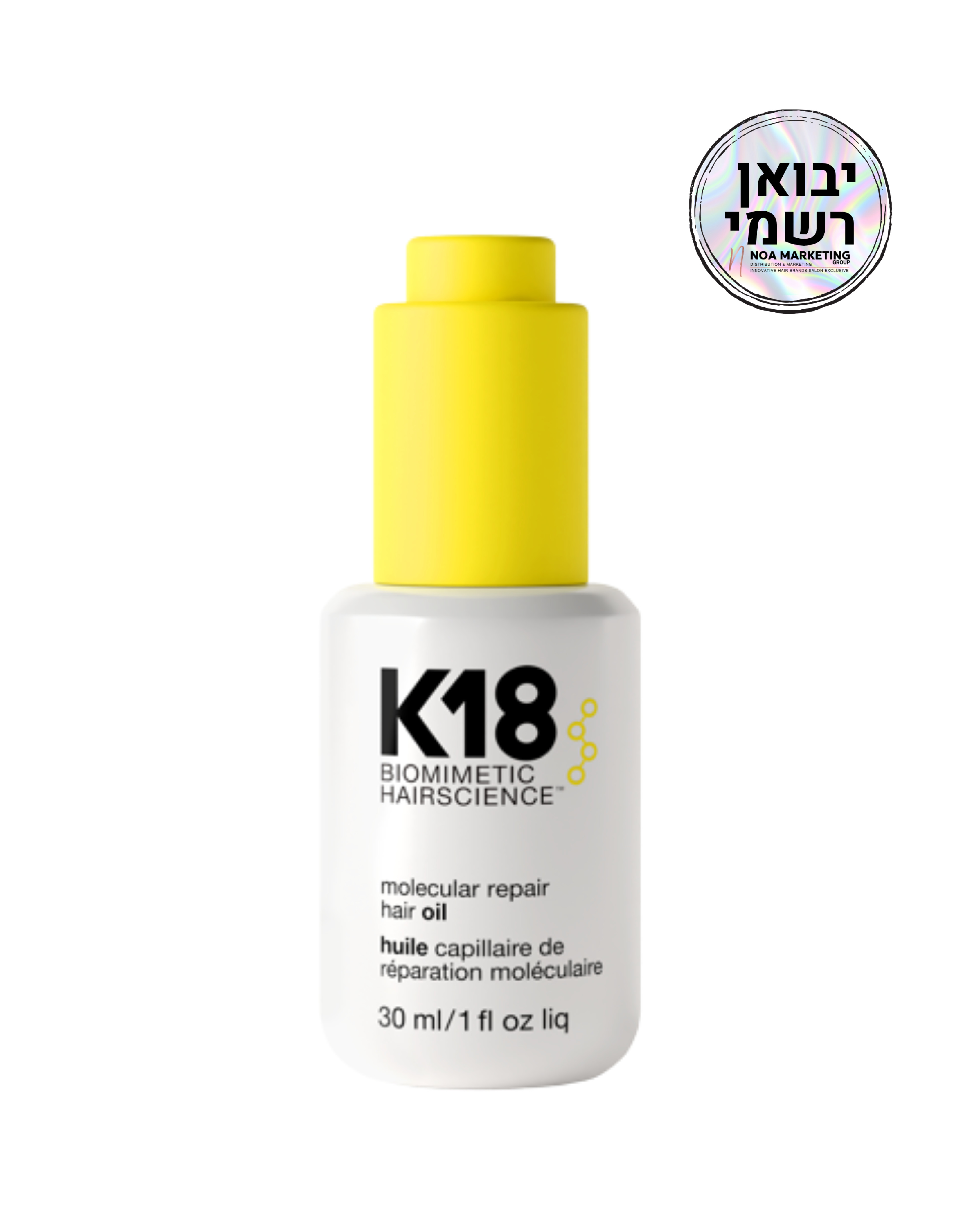 K18 שמן מולקולרי לתיקון השיער - 30 מ"ל