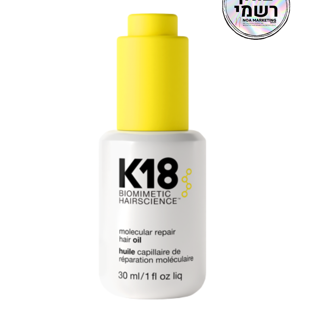 K18 שמן מולקולרי לתיקון השיער