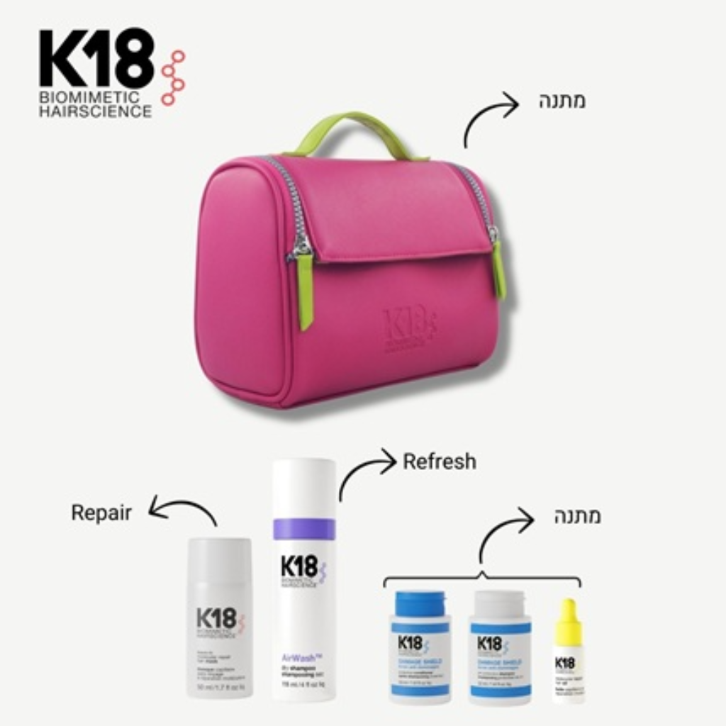 K18 תיק טיפוח לשיער בריא