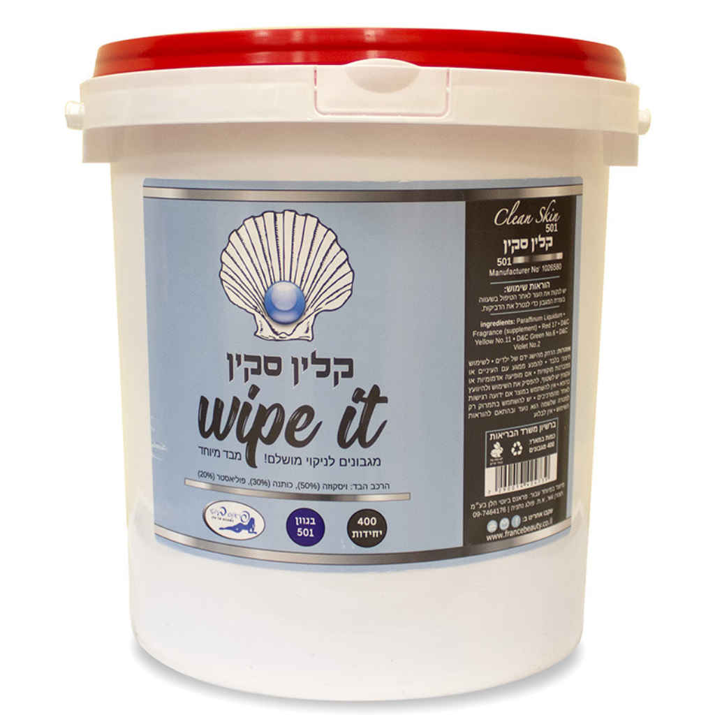 דלי מגבונים כחול