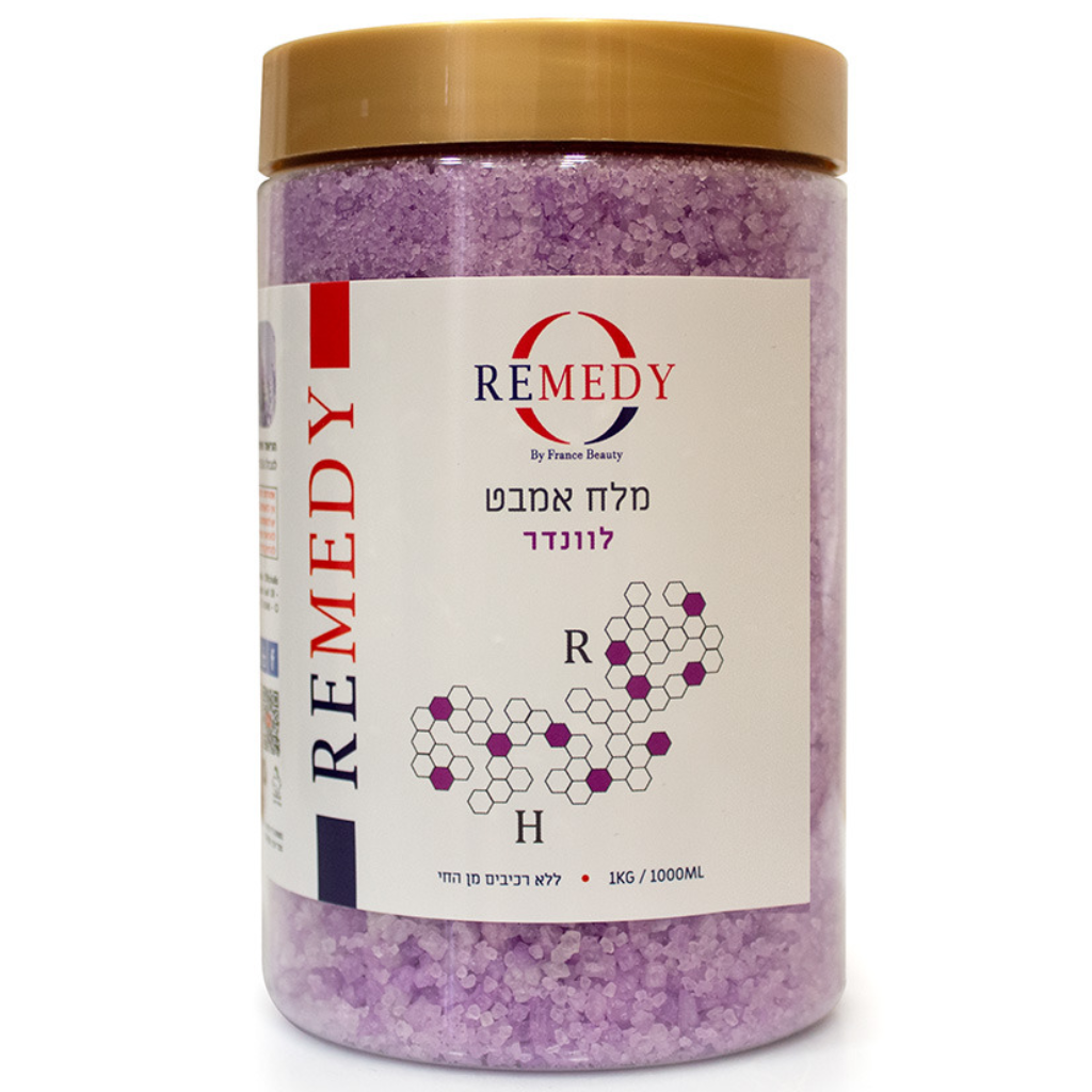 מלח אמבט לוונדר