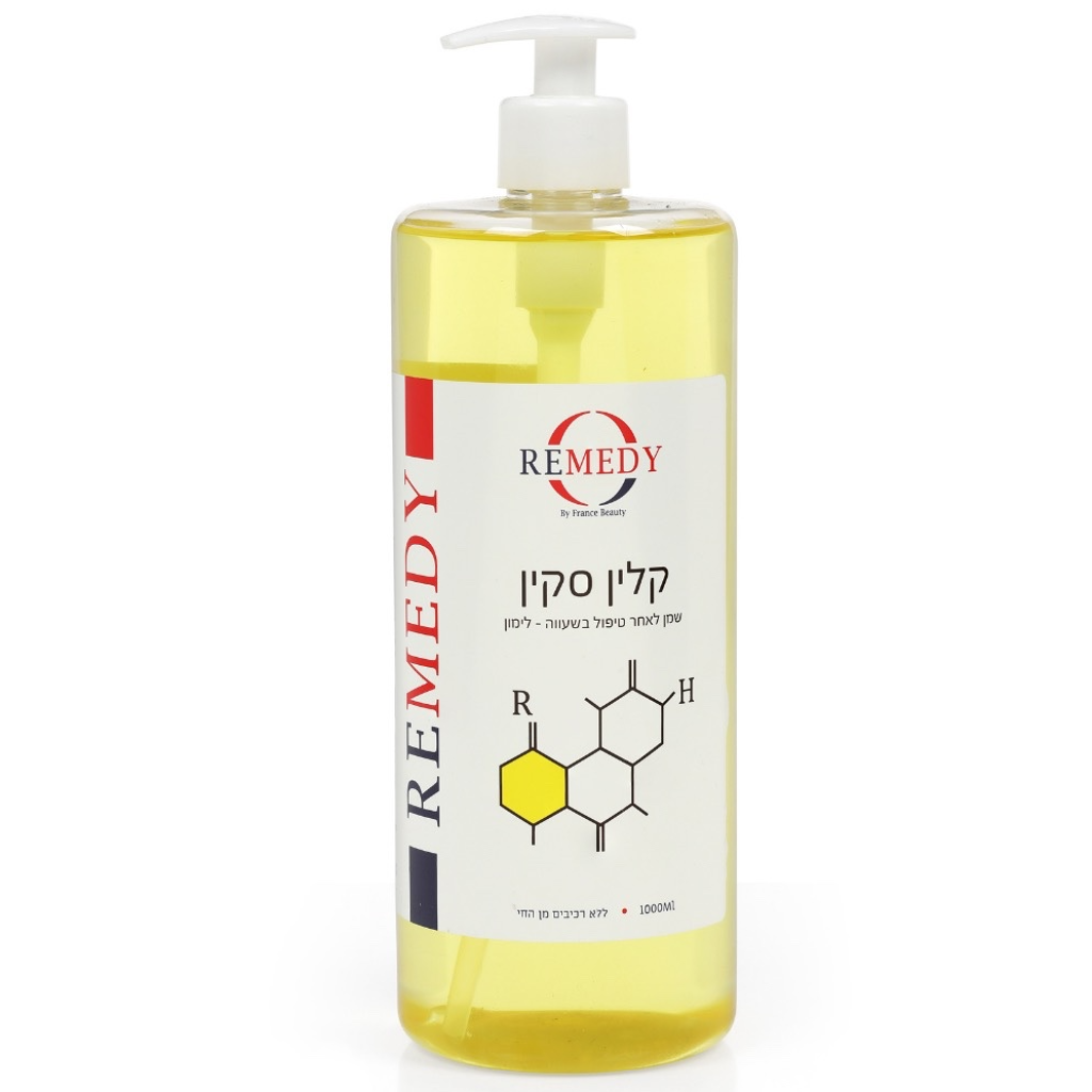 קלין סקין לימון