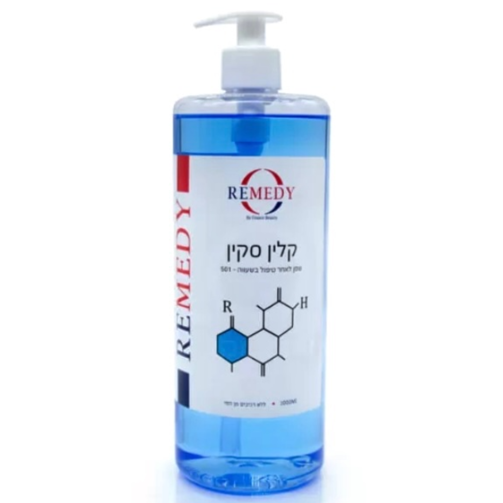 קלין סקין 501