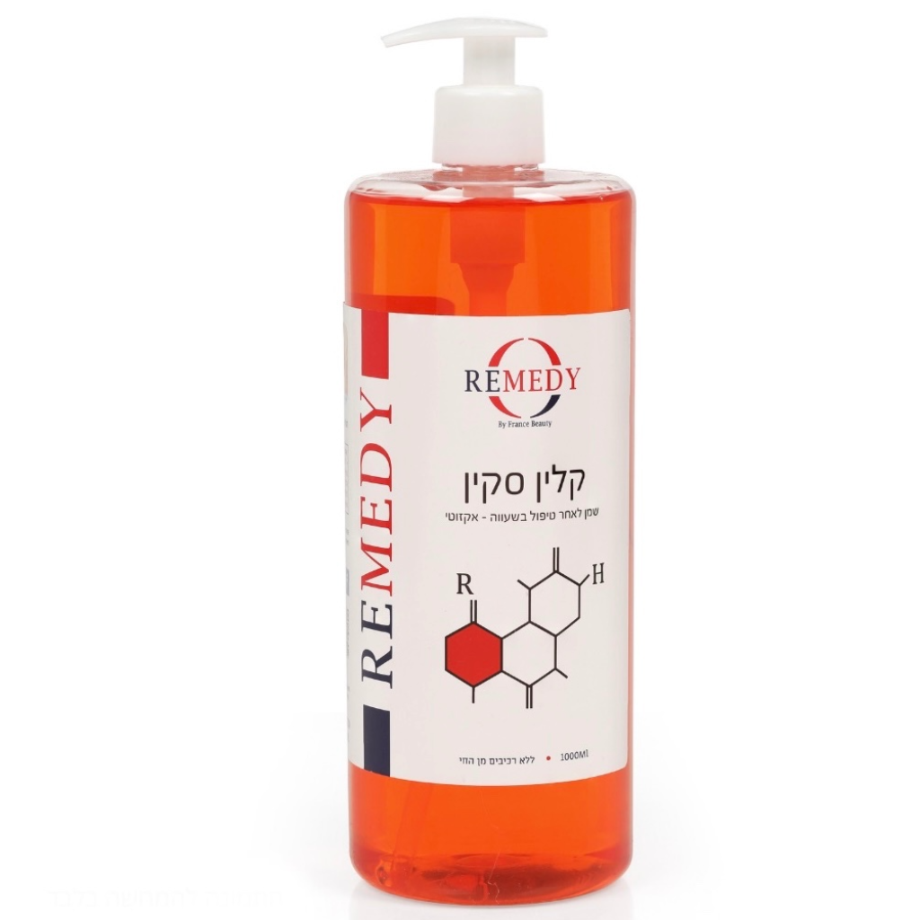 קלין סקין אקזוטי